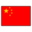 China W